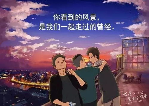 温泉攻略游戏情侣文案