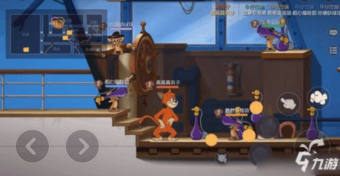 猫和老鼠活动游戏攻略