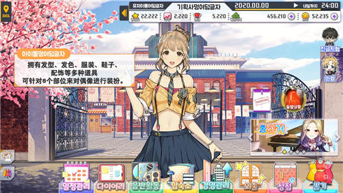 明星孩子合成游戏攻略