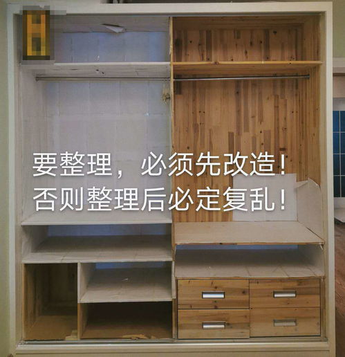 柜子整理收纳游戏攻略