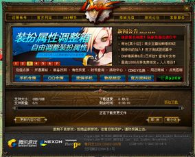 阅读高手攻略游戏小说