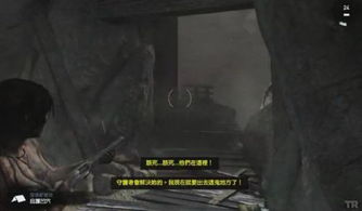 古墓逃脱攻略游戏小说