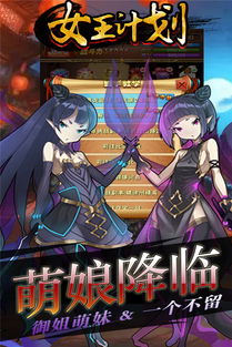 侦探女王系列游戏攻略