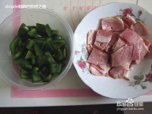 披萨游戏攻略青椒