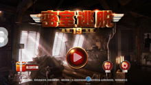 逃离游戏攻略计划解说