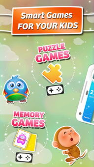 小游戏趣味拼图攻略