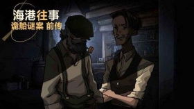 诡异游戏谜世界攻略