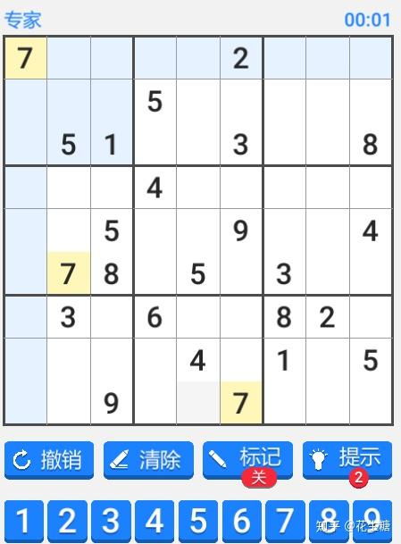 数独入门游戏攻略