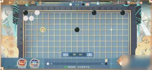 围棋攻略游戏推荐免费