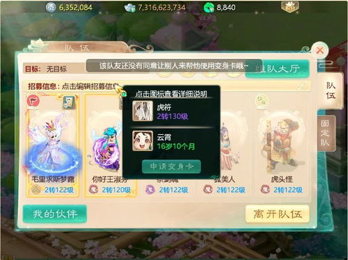 不花钱的攻略游戏