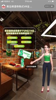 青岛购物攻略游戏推荐