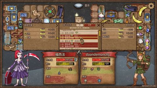 宝藏拼图收纳游戏攻略