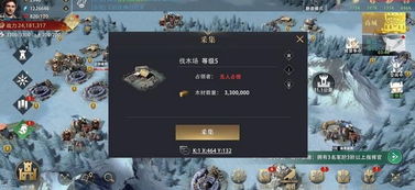 冬天适合的游戏攻略