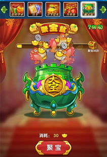 小游戏攻略系统推荐