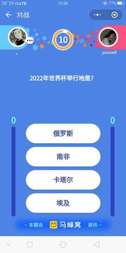 小程序游戏解密攻略
