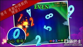 宝宝数字游戏购买攻略