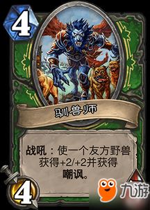 女巫森林攻略游戏推荐