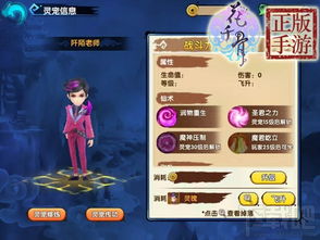 阡陌海景客栈游戏攻略
