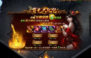 霸王攻略游戏推荐女生