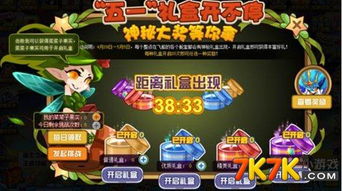 开盒达人游戏攻略