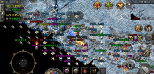 传奇游戏官网攻略