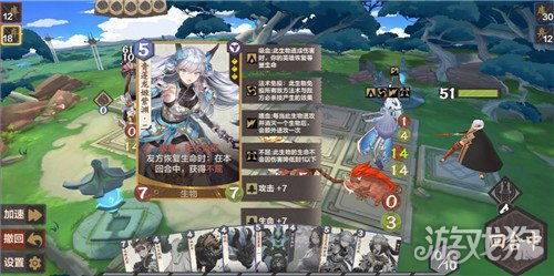 国风仙剑一游戏攻略