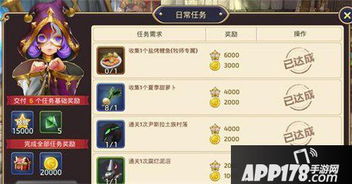 手游攻略游戏APP