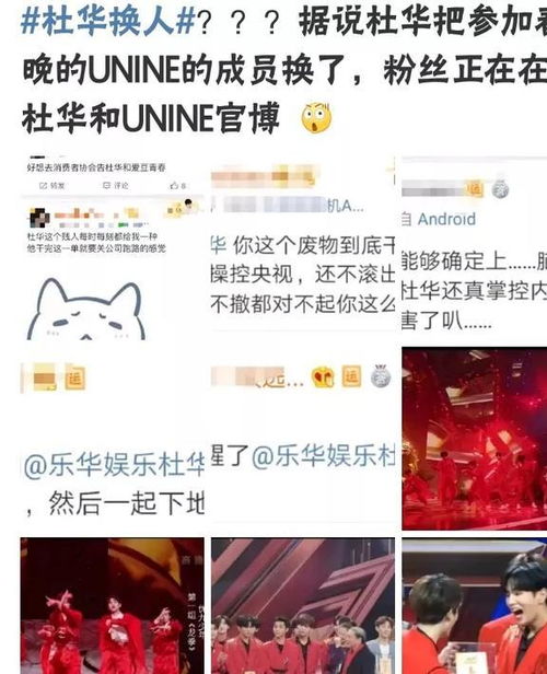 春晚节目单港澳台演员不再单独标注