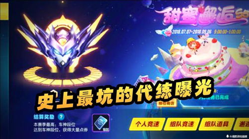 腾讯天美游戏攻略