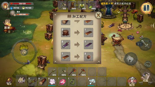 灵魂岛小游戏攻略