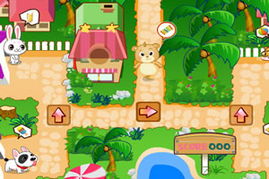 小游戏宠物乐园攻略