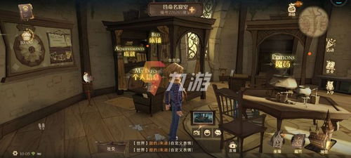 哈利波特攻略人物游戏