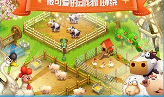 休闲小游戏经营攻略