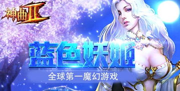 攻略游戏歌曲推荐治愈