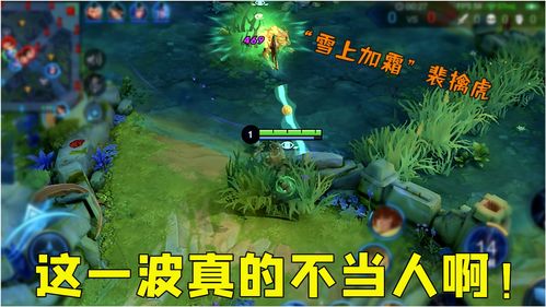 游戏解说游荡者攻略