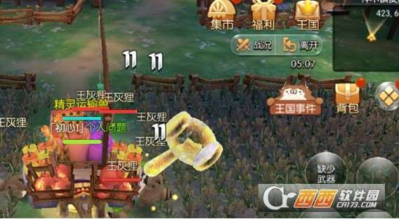 森林游戏攻略人物介绍