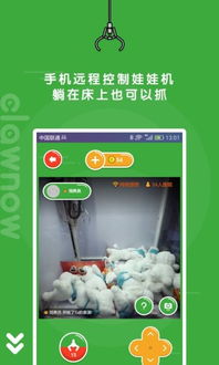 抓娃娃攻略游戏推荐