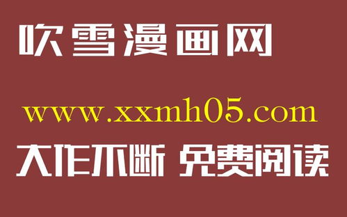 韩漫逃离游戏攻略