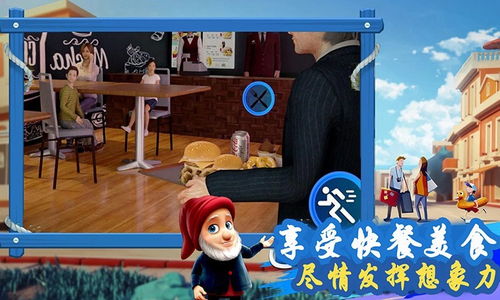 逛超市攻略游戏推荐