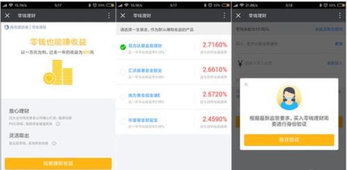 微信提现游戏攻略