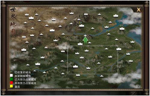 三国城池攻略游戏