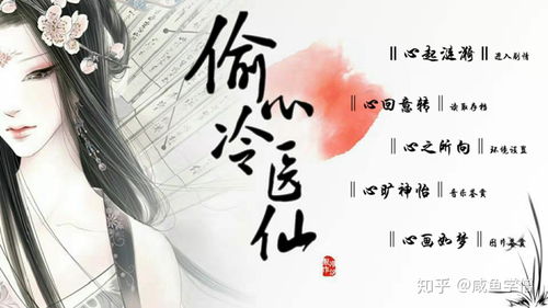 橙光游戏氪金攻略 橙光游戏氪金攻略