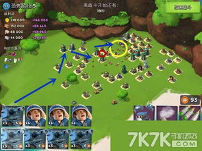 一路游戏攻略7