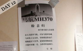 知名博主失联 家属悬赏百万寻人