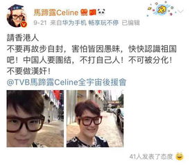 “你的14亿朋友，都看到你了！”