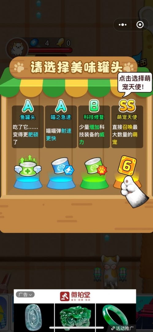 ps5猫游戏攻略