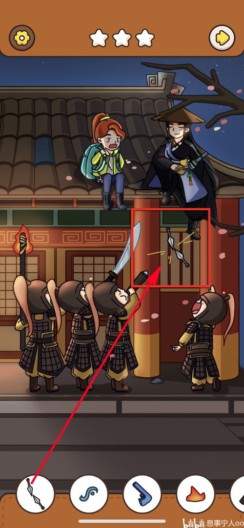 我眼神贼好游戏攻略