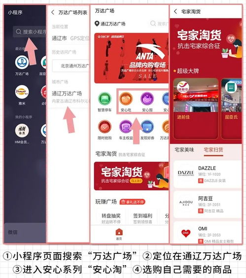 生日送游戏币攻略