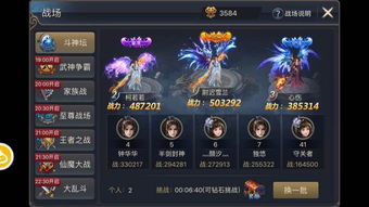 手游游戏攻略怎样分享