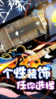 火柴人战神游戏攻略